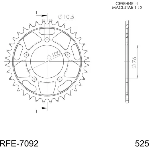 Steel-Rear Sprocket / Chain Wheel Supersprox 525/42t black 92903-42