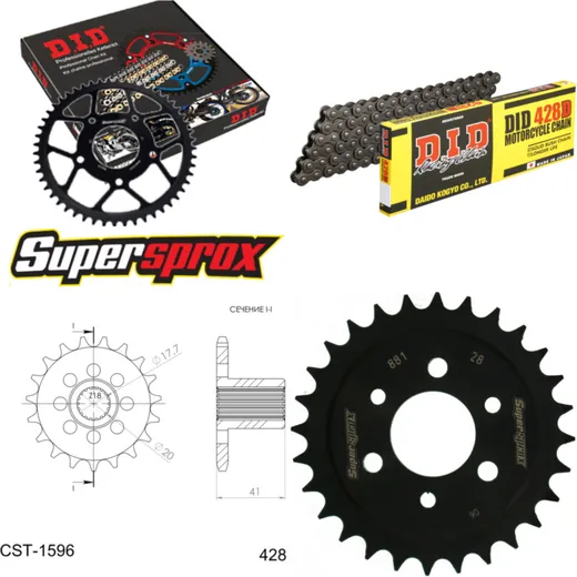Chain Kit - Steel - for: AEON Cobra 50 03-11/Cobra 100 02-10 19-28-078 DID428D Clip