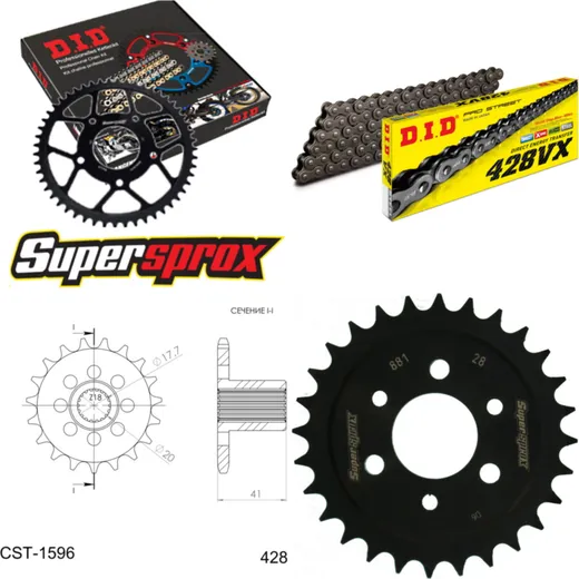 Chain Kit - Steel - for: AEON Cobra 50 03-11/Cobra 100 02-10 19-28-078 DID428VX endless