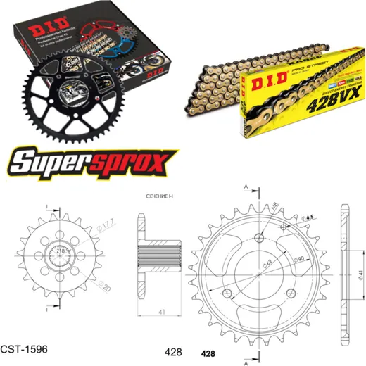 Chain Kit - Steel - for: AEON Revo 50 04-07/Revo 100 04-10 19-28-084 DID428VX(G&B) endless