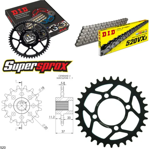 Chain Kit - Steel - for: AEON Cobra 125 RS II 03-06/Overland 1 17-32-072 DID520VX3 endless