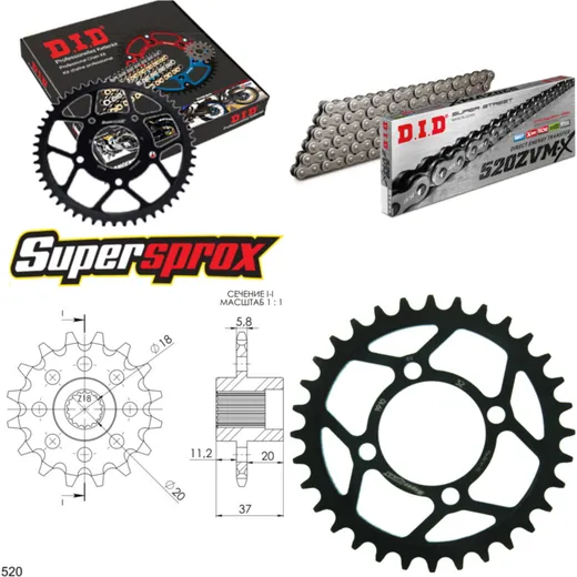 Chain Kit - Steel - for: AEON Cobra 125 RS II 03-06/Overland 1 17-32-072 DID520ZVM-X rivet