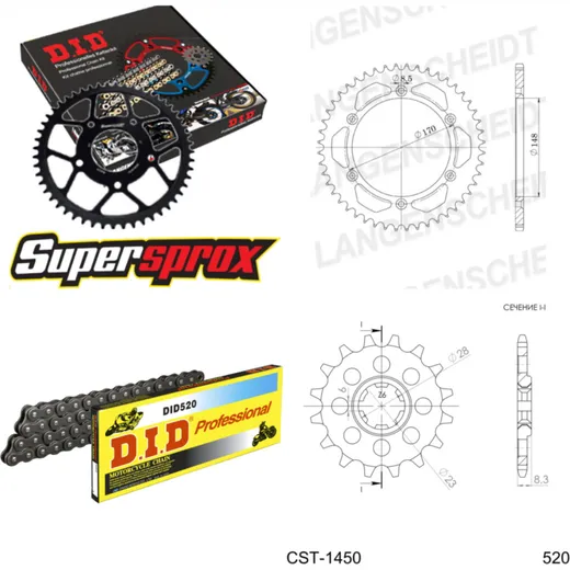 Kettensatz Alu für: SUZUKI RM500 83-87 14-46-112 DID520 Clip