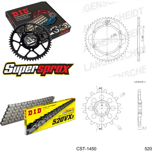 Chain Kit - ALU - for: SUZUKI RM500 83-87 14-46-112 DID520VX3 rivet