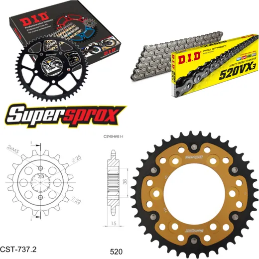Chain Kit Stealth gold for: DUCATI 907 i.e. 92-92 15-40-108 DID520VX3 endless