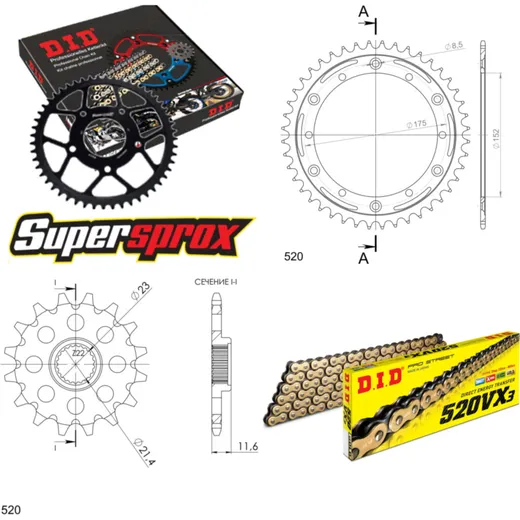 Chain Kit Stealth red for: YAMAHA TT250 R 93-99 14-44-106 DID520VX3(G&B) endless