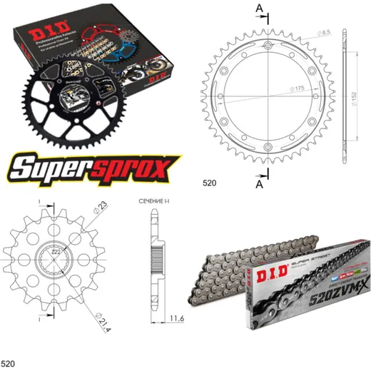 Chain Kit Stealth red for: YAMAHA TT250 R 93-99 14-44-106 DID520ZVM-X endless