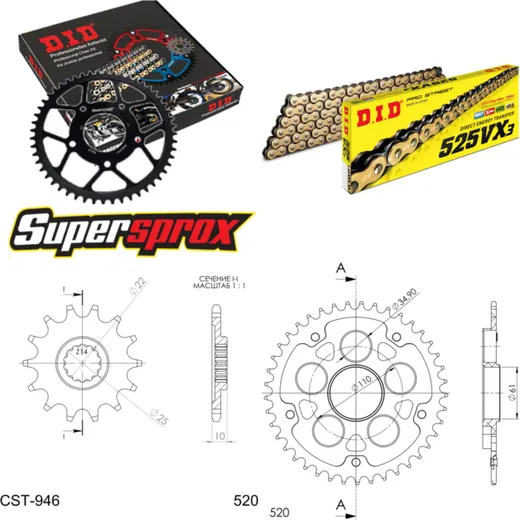 Chain Kit Stealth black for: MV Agusta Brutale 750 01- 14-41-108 DID525VX3(G&B) rivet