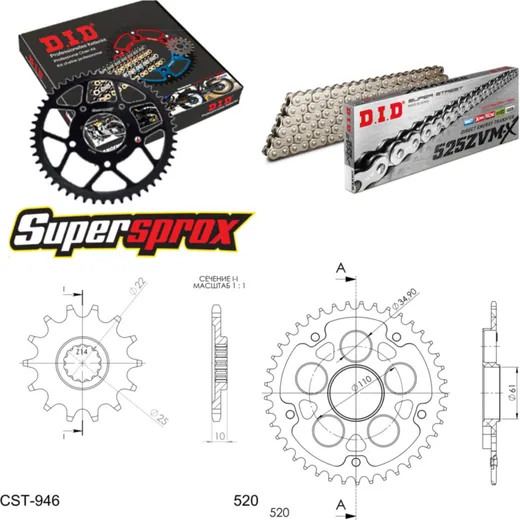 Chain Kit Stealth black for: MV Agusta Brutale 750 01- 14-41-108 DID525ZVM-X(S&S) endless