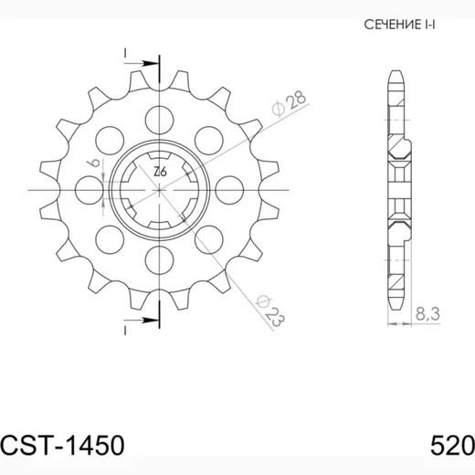 Front Sprocket Supersprox 520/14t 22500-14