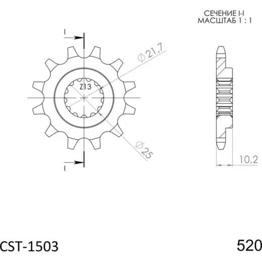 Front Sprocket Supersprox 520/12t 24303-12