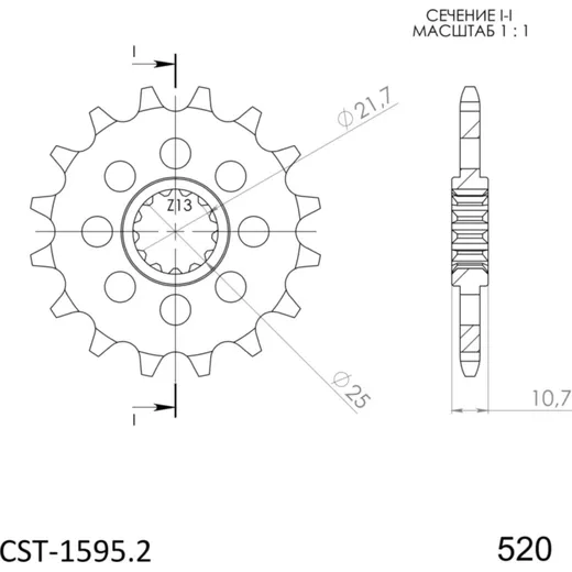 Silent Front Sprocket Supersprox 520/16t 21508S16