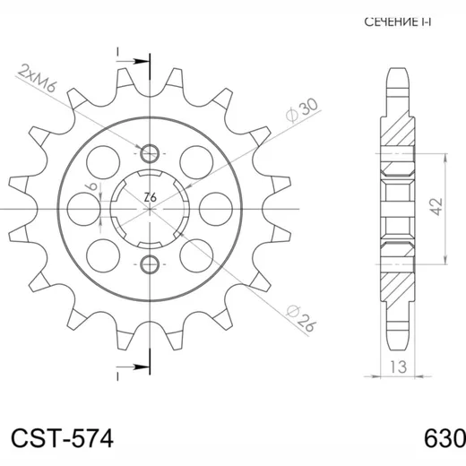 Front Sprocket Supersprox 630/16t