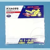 Tank protector sheet