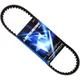 Keilriemen Mitsuboshi 18X774 passend für: MBK YN, YQ, YW, Yamah