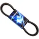 Keilriemen Mitsuboshi 31X876 passend für: Yamaha YFM 7550290_1