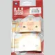 Brake pads sintered match braking 1137580_1