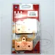 Bremsklotz Sinter MatchBraking_1