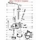 Dichtung Schwimmer 41x45x1,5mm für Mofa, Moped, Mokick MG000_1