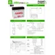 battery Fulbat 51814 DRY without acid pack FB550545_1