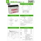 Batterie Fulbat FB16AL-A2 DRY ohne Säurepack FB550576_1
