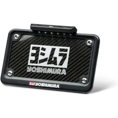 YOSHIMURA Kennzeichenhalter schwarz für: Honda CRF450L