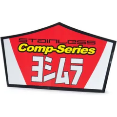 Aufkleber für Yoshimura RS2 Schalldämpfer