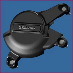Ignition guard for Honda CBR600RR