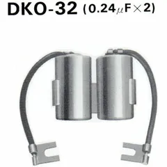 TOURMAX Condenser DKO-32
