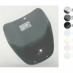 MRA Spoiler S Windschutzscheibe - für: Yamaha XJ900S Diversion