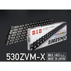 D.I.D 530ZVM-X Kette 530 für Honda, Yamaha, Suzuki 4525516471176