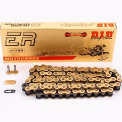 reinforced chain NZ3 G&B, 420, 132 with clip lock / usable for offroad drive up to 18kW (25HP)