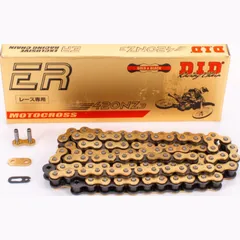 reinforced chain NZ3 G&B, 420, 138 with clip lock / usable for offroad drive up to 18kW (25HP)
