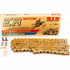 ERV3 G&G Racing Rally End. chain -750cc, 520, 122 with rivet lock / usable up to 110kW (150HP)