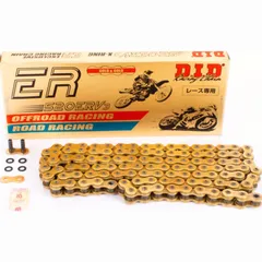 ERV3 G&G Racing Rally End. chain -750cc, 520, 132 with rivet lock / usable up to 110kW (150HP)