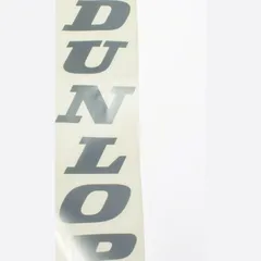 Sticker Dunlop silver