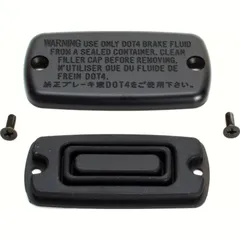 repairing set for brake fluid reservoirs (clutch/brake) RCD-103 compare no 45520-MM5-006/45513-MM5-006
