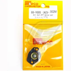 air cut valve ACV-002M set compare no 4XY-14589-00 5EL-1490H-00-00