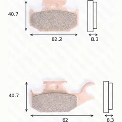 disk brake pads MCB 787 SI