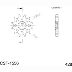 Front Sprocket Supersprox 428/14t 21210-14