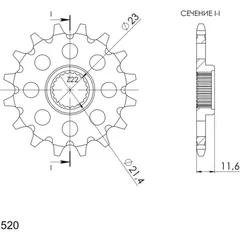 Ritzel Supersprox 520/14Z 21307-14
