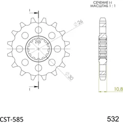 Front Sprocket Supersprox 532/16t 21803-16