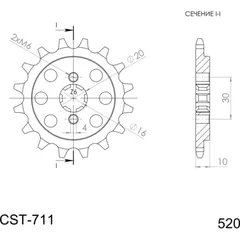 Front Sprocket Supersprox 520/14t 46203-14