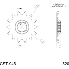 Ritzel Supersprox 525/14Z 94604-14